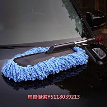 洗車擦車拖把除塵撣子軟毛掃灰刷子汽車用品大全實用神 歷史價格詳細信息