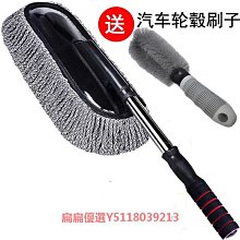 汽車蠟拖車用擦車拖把撣子車內軟毛伸縮長柄除塵車載洗車清潔工具 價格比較,價格查詢,歷史價格詳細信息