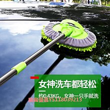汽車除塵撣子洗車拖把工具擦車神器車用棉線全套洗車刷蠟拖軟毛刷 歷史價格詳細信息