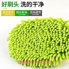 擦車刷子汽車清潔除塵撣蠟油拖把掃灰棉線軟毛蠟刷不掉毛洗車神器 歷史價格詳細信息