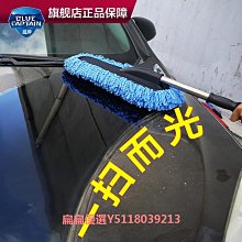 汽車刷子除塵撣子洗車工具套裝擦車神器掃車灰塵車用組合家用套餐 價格比較,價格查詢,歷史價格詳細信息