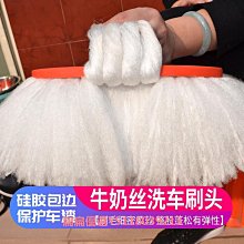 汽車除塵撣子洗車拖把工具擦車神器車用棉線全套洗車刷蠟拖軟毛刷 歷史價格詳細信息