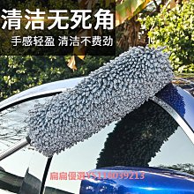 車刷汽車洗車拖把可伸縮加長桿長柄軟毛絲絨專用不傷擦車工具蠟拖 歷史價格詳細信息