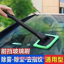 防霧防雨劑 防雨 防霧 玻璃防霧 油膜去除劑【小麥購物】汽車 汽車百貨 汽車用品 後照鏡 洗車 去油膜【G014】 歷史價格詳細信息