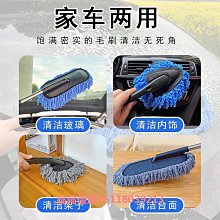 汽車除塵撣子洗車拖把工具擦車神器車用棉線全套洗車刷蠟拖軟毛刷 歷史價格詳細信息