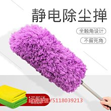 洗車擦車拖把除塵撣子軟毛掃灰刷子汽車用品大全實用神 歷史價格詳細信息