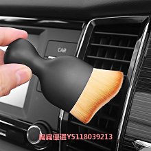 汽車清潔刷 毛刷 清潔 除塵 軟毛 洗車刷 空調刷【小麥購物】輪框刷 隙縫刷 細節刷 汽車美容 汽車周邊【Y246】 歷史價格詳細信息