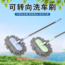 汽車刷子除塵撣子洗車工具套裝擦車神器掃車灰塵車用組合家用套餐 歷史價格詳細信息