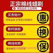 汽車蠟拖車用擦車拖把撣子車內軟毛伸縮長柄除塵車載洗車清潔工具 歷史價格詳細信息