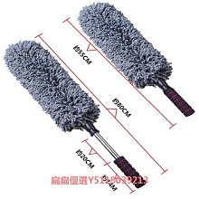 高端汽車除塵撣子車用蠟刷軟毛不傷車漆擦車拖把掃灰洗車工具全套 歷史價格詳細信息