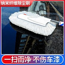 汽車除塵撣子洗車拖把工具擦車神器車用棉線全套洗車刷蠟拖軟毛刷 歷史價格詳細信息