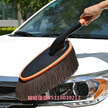 擦車刷子汽車清潔除塵撣蠟油拖把掃灰棉線軟毛蠟刷不掉毛洗車神器 價格比較,價格查詢,歷史價格詳細信息