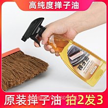 擦車拖把除塵撣子汽車載掃灰塵油蠟刷車刷子軟毛洗車用品工具神器 歷史價格詳細信息