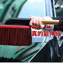 汽車蠟拖車用擦車拖把撣子車內軟毛伸縮長柄除塵車載洗車清潔工具 歷史價格詳細信息