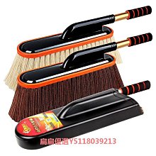 汽車蠟拖車用擦車拖把撣子車內軟毛伸縮長柄除塵車載洗車清潔工具 歷史價格詳細信息