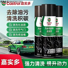 嘉實多 ATF CVT 公司貨 FE NS-3 J4 全合成變速箱油 CASTROL 日歐 賓士 236.20 機油超市 歷史價格詳細信息