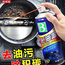 強力去油膜清潔劑汽車擋風玻璃清洗劑膏車窗前檔防霧雨油膜去除劑~沁沁百貨 歷史價格詳細信息