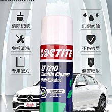 高效除碳三元催化器清洗劑 尾氣 發動機 汽車除積碳 燃油寶 觸媒清洗劑 化油器 汽車 尾氣凈化清潔劑 車內部清潔車用品-雅緻家居 歷史價格詳細信息