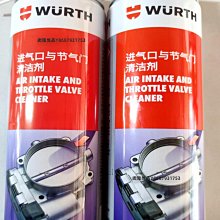 節氣門清洗劑發動機積碳汽車化油器氧傳感器摩托車機油污泥清潔-沐雨家居 歷史價格詳細信息