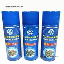大眾尚酷 速騰 高爾夫7。5 GTI RLINE方向盤換擋撥片改裝內飾裝飾現貨熱銷- 歷史價格詳細信息