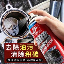 化油器摩托車JH嘉陵70 PZ16化油器捷達100 DY9048助力摩托車化油器 歷史價格詳細信息