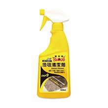 【順】贈柔性打蠟綿 方12*1 黑珍珠玻璃防霧劑 500ml ZAP1 汽車擋風玻璃除霧劑 後照鏡除霧 歷史價格詳細信息