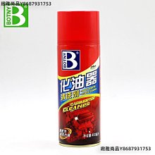 化油器適用雅馬哈摩托車勁豹/勁虎JYM150-3/B SRV/SRZ150化油器 歷史價格詳細信息