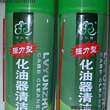 化油器摩托車JH嘉陵70 PZ16化油器捷達100 DY9048助力摩托車化油器 歷史價格詳細信息