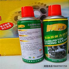 化油器摩托車JH嘉陵70 PZ16化油器捷達100 DY9048助力摩托車化油器 歷史價格詳細信息