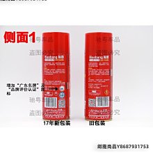 電噴摩托車汽油泵高壓輸油管汽油管7.89三通快速接頭直通燃油管接 歷史價格詳細信息