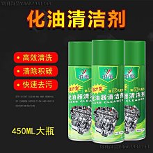 化油器適用雅馬哈摩托車勁豹/勁虎JYM150-3/B SRV/SRZ150化油器 歷史價格詳細信息