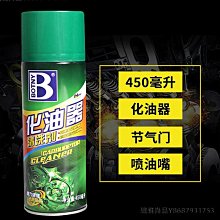 汽車火花塞螺紋養護劑耐高溫防生銹防咬死柴油機車點火線保護劑【沐雨家居】 歷史價格詳細信息