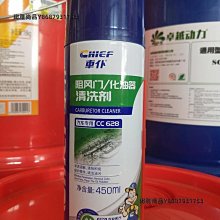 車仆 全動力型 燃油寶 汽油精 車僕燃油寶 汽油添加劑 燃油劑 節油寶 汽車除積碳 清洗劑 油品保養 汽油添加劑 歷史價格詳細信息