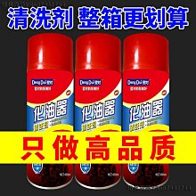 【化油器機車專用卡】【當天出貨】【誠字保證標籤】【2卡起折扣】【2行程/4行程】【Dyno-Tab Dyno Tab】 歷史價格詳細信息