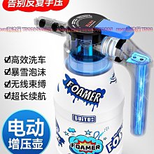 PA泡沫噴壺 PA壺 洗車 高壓噴壺 汽車美容 洗車泡沫機 泡沫噴槍 起泡器 噴嘴 高壓PA泡沫大嘴壺 PA泡沫槍 快插 歷史價格詳細信息
