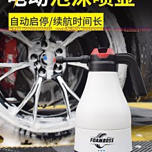 PA泡沫噴壺 PA壺 洗車 高壓噴壺 汽車美容 洗車泡沫機 泡沫噴槍 起泡器 噴嘴 高壓PA泡沫大嘴壺 PA泡沫槍 快插 歷史價格詳細信息