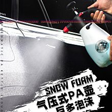 氣壓式手動加壓霧化灑水壺3L 省力園藝工具 澆花噴壺 壓力噴水壺 噴霧器澆水瓶 顏色隨機出貨 歷史價格詳細信息