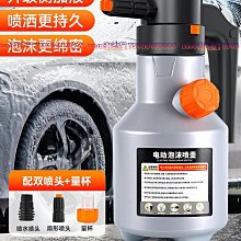 PA泡沫噴壺 PA壺 洗車 高壓噴壺 汽車美容 洗車泡沫機 泡沫噴槍 起泡器 噴嘴 高壓PA泡沫大嘴壺 PA泡沫槍 快插 歷史價格詳細信息