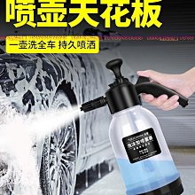 PA泡沫噴壺 PA壺 洗車 高壓噴壺 汽車美容 洗車泡沫機 泡沫噴槍 起泡器 噴嘴 高壓PA泡沫大嘴壺 PA泡沫槍 快插 歷史價格詳細信息