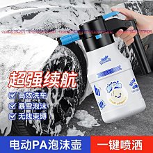 氣壓式噴壺 手持高壓噴壺 園藝澆花 防疫酒精 (規格可選) 歷史價格詳細信息