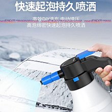 車用家用 空氣清新噴霧 芳香劑 除臭劑 淨化除異味 360ml 歷史價格詳細信息