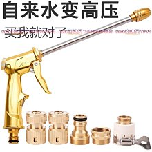 強力增壓可調節蓮蓬頭把手【愛買】 歷史價格詳細信息