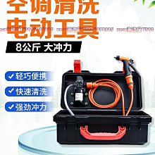 空調清洗劑家用掛機內機全套清潔工具除殺菌消毒深度清潔三效合壹  滿300發貨 歷史價格詳細信息