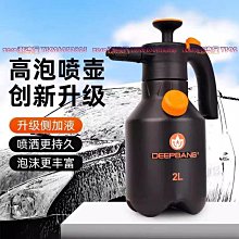 氣壓式噴壺 手持高壓噴壺 園藝澆花 防疫酒精 (規格可選) 歷史價格詳細信息