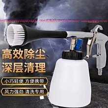 汽車頂棚清洗劑 汽車內飾清洗劑 洗車 內裝清洗劑 車用清潔劑 頂棚絨布織物 車用內室車頂 強力去汙乾洗 清潔劑 歷史價格詳細信息