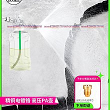 PA泡沫噴壺 PA壺 洗車 高壓噴壺 汽車美容 洗車泡沫機 泡沫噴槍 起泡器 噴嘴 高壓PA泡沫大嘴壺 PA泡沫槍 快插 歷史價格詳細信息