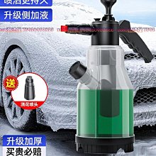 PA泡沫噴壺 PA壺 洗車 高壓噴壺 汽車美容 洗車泡沫機 泡沫噴槍 起泡器 噴嘴 高壓PA泡沫大嘴壺 PA泡沫槍 快插 歷史價格詳細信息