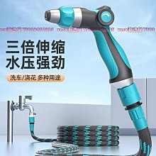 高壓洗車水槍家用洗車神器便攜式沖刷汽車工具自來水澆-默認最小規格價錢  其它規格請諮詢客服 歷史價格詳細信息