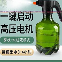萬向澆花噴頭 澆水器 降溫噴水噴霧器 灑水器 可調霧化噴淋 自動定時-10米912管+10套萬向 銅可調噴頭 歷史價格詳細信息