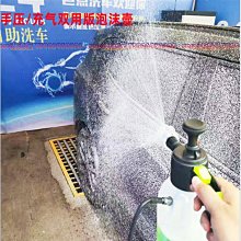 手壓pa噴壺泡沫噴霧器洗車液汽車神器工具噴水槍專用氣壓式清洗槍-zero潮流屋 歷史價格詳細信息
